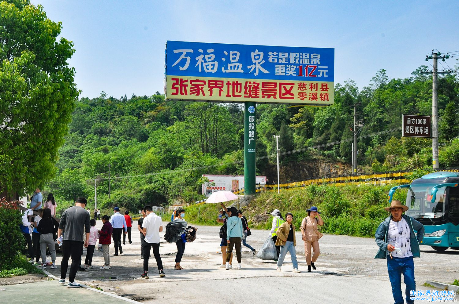 景区很美游客很多，亲身体验张家界大峡谷玻璃桥