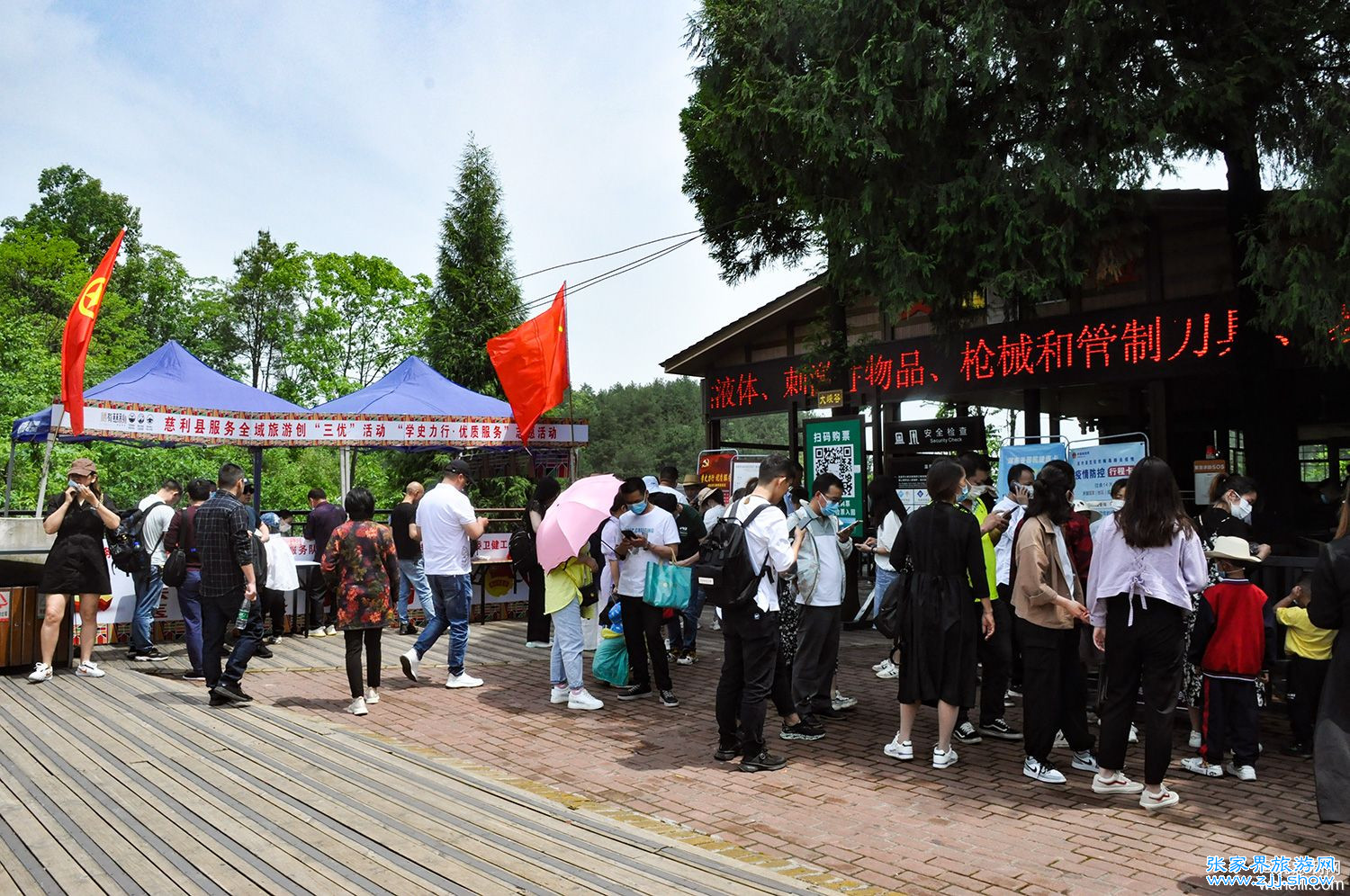 景区很美游客很多，亲身体验张家界大峡谷玻璃桥