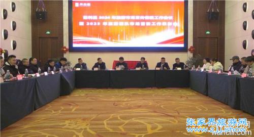 慈利县2023年旅游接待约780万人次，总收入超80亿元