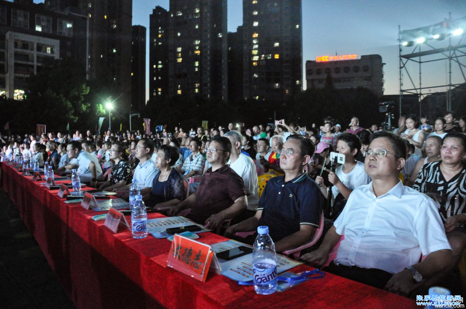 慈利县2024年庆祝新中国成立75周年广场舞艺术拓展表演图集