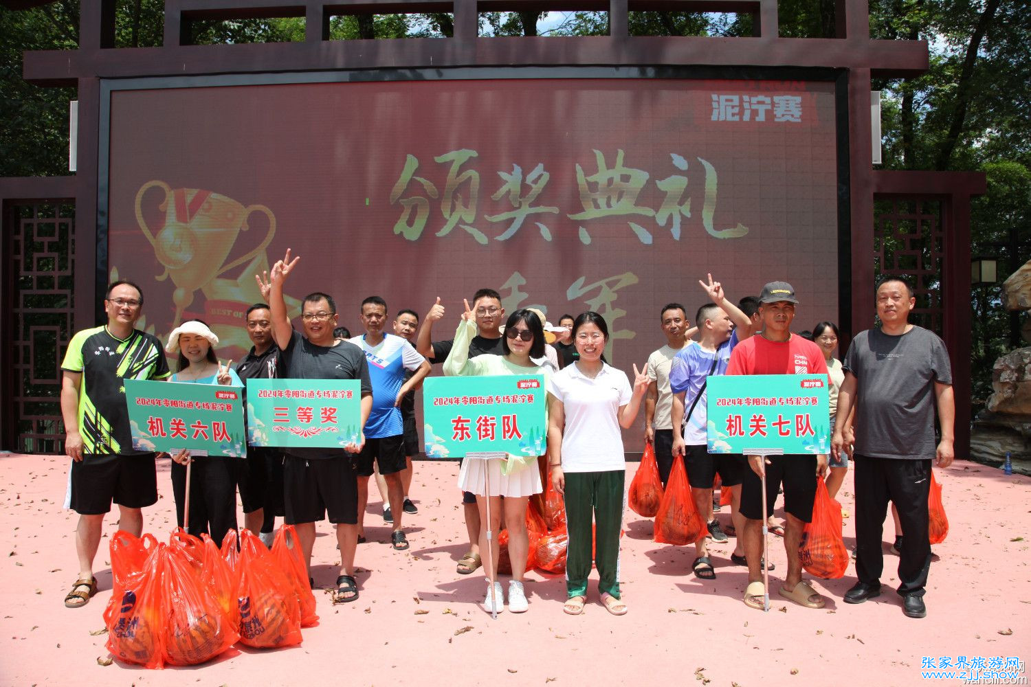 慈利县零阳街道2024年泥泞大赛专场活动盛大举行