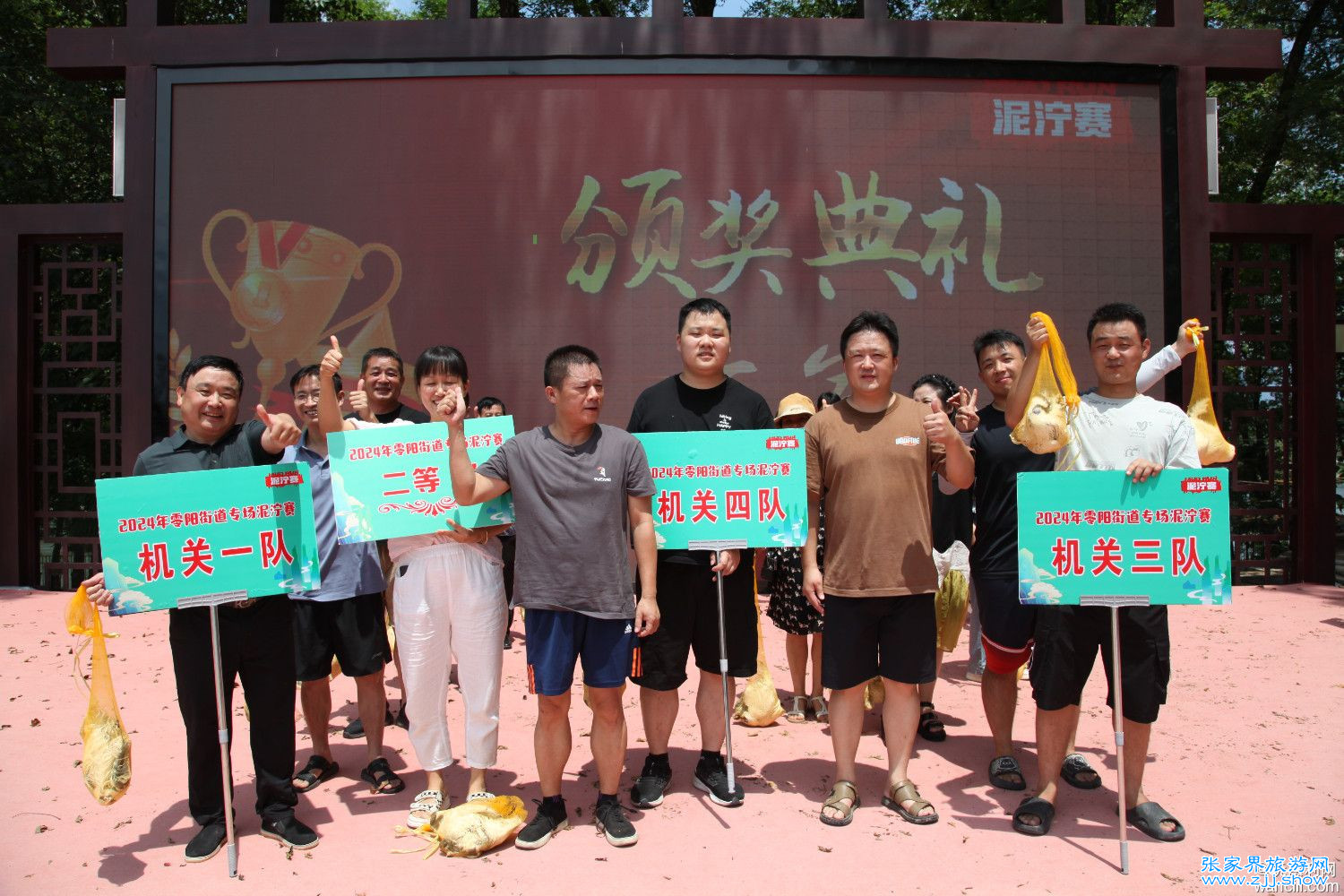 慈利县零阳街道2024年泥泞大赛专场活动盛大举行
