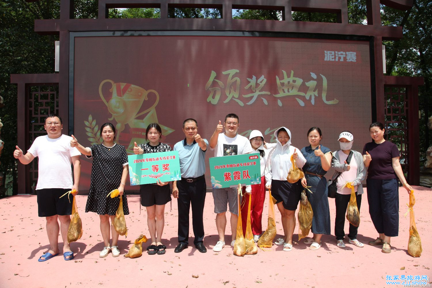 慈利县零阳街道2024年泥泞大赛专场活动盛大举行