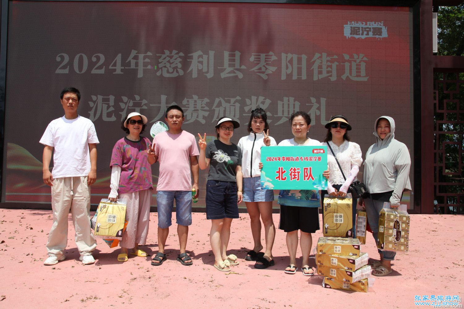 慈利县零阳街道2024年泥泞大赛专场活动盛大举行