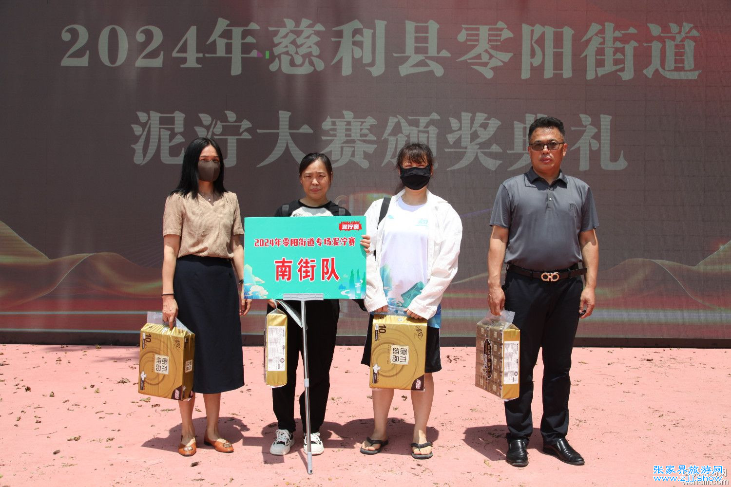 慈利县零阳街道2024年泥泞大赛专场活动盛大举行
